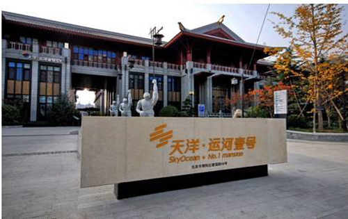 运河壹号入口